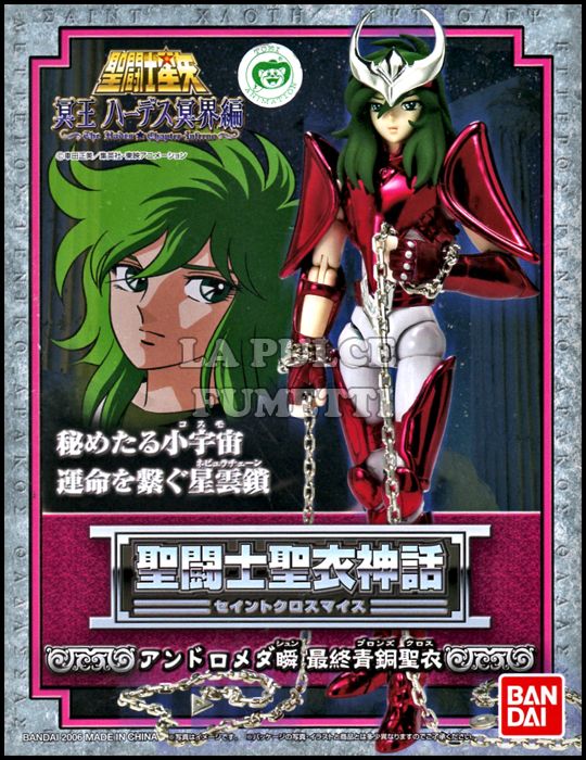 SAINT SEIYA MYTH CLOTH - BRONZE: ANDROMEDA - SHUN FINAL VERSION V3 (3800 YEN)